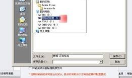 技能爆料视频下载安装手机版,揭秘手机版技能爆料视频下载安装全攻略