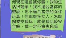 大瓜爆料视频聊天记录怎么恢复,如何恢复被删除的视频聊天记录，大瓜爆料还原真相