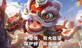 兔年皮肤阵容爆料最新,揭秘最新皮肤阵容，萌兔来袭，战力升级！